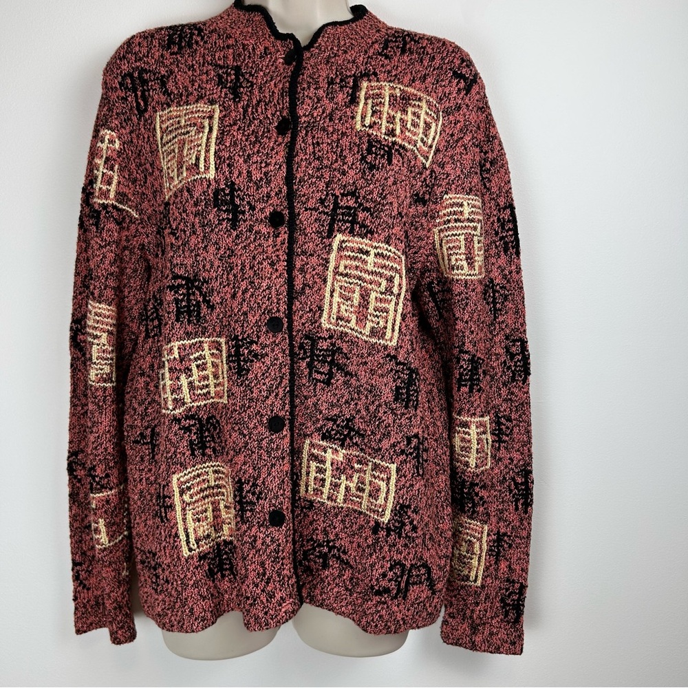 Vintage South Cotton Women’s Hand Knit Cardigan Sz L Boho Wearable Art Earthy